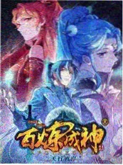 同性题材短剧合租第三年海报
