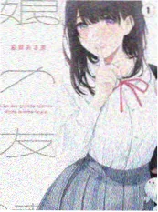 同性题材短剧第七个夏天海报