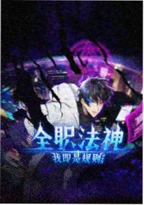 同性题材动画被赠与的未来海报